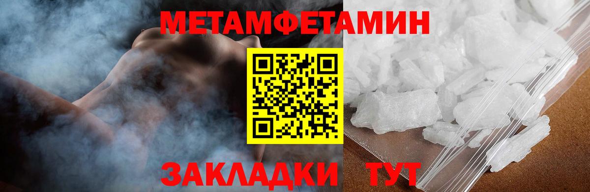 Камышлов  Amphetamine 98%  Вход с VPN 