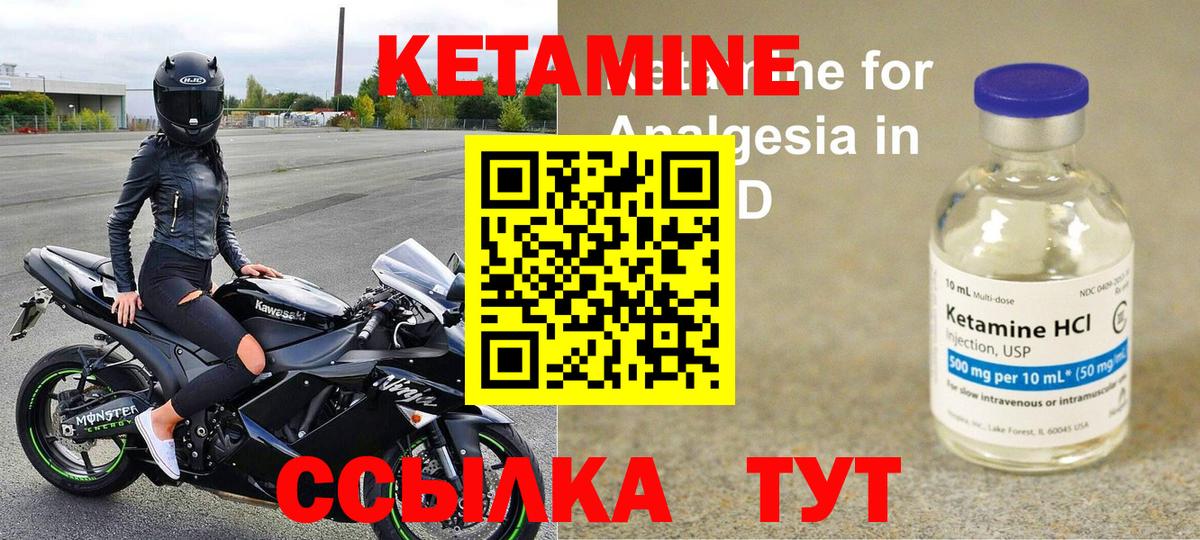КЕТАМИН ketamine  КЕТАМИН VHQ  ОМГ ОМГ tor  Камышлов  Вход с VPN 