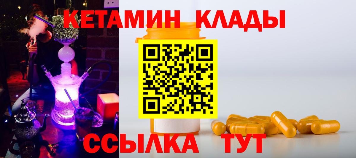 Альфа ПВП СОЛЬ кристаллы  Камышлов  Вход с VPN  Гашиш  МЕФ кристаллы  Каннабис 