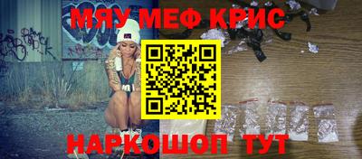 кокаин VHQ Краснознаменск