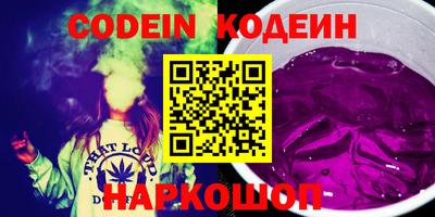 кокаин колумбия Краснодар