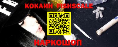 кокаин колумбия Краснодар