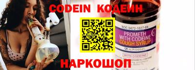 кокаин колумбия Краснодар