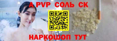 2c-b Краснокаменск