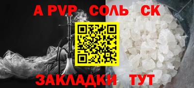 кокаин VHQ Краснознаменск