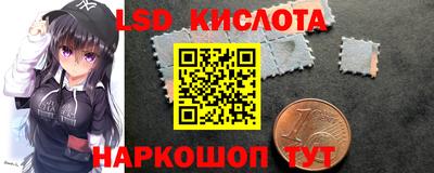 кокаин VHQ Краснознаменск