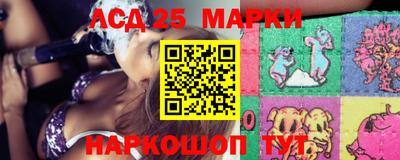 2c-b Краснокаменск