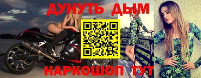 кокаин колумбия Краснодар