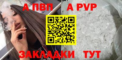кокаин колумбия Краснодар