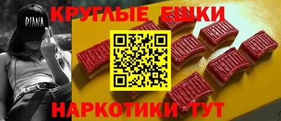 кокаин VHQ Краснознаменск