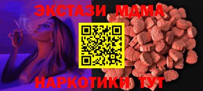 кокаин колумбия Краснодар