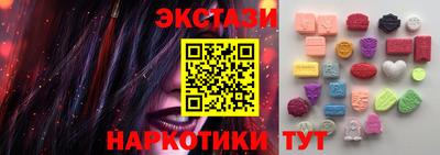 2c-b Краснокаменск