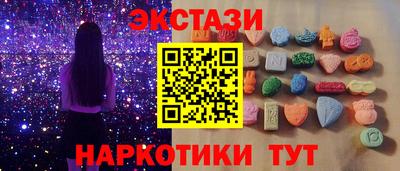 кокаин VHQ Краснознаменск