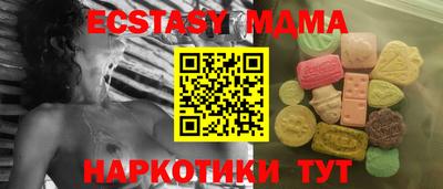 кокаин VHQ Краснознаменск