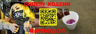 кокаин VHQ Краснознаменск