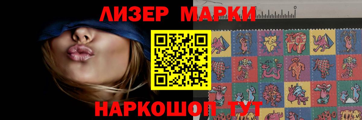 LSD-25 экстази кислота  Вход с VPN  Камышлов  ЛСД экстази ecstasy 