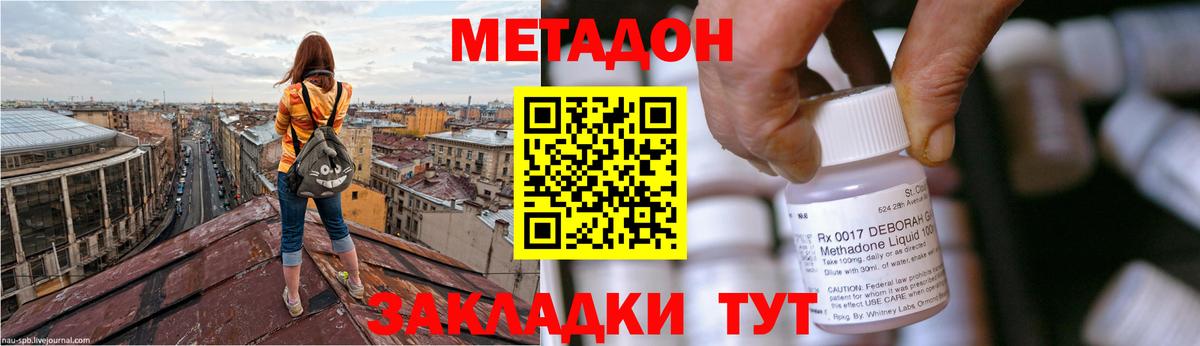 Камышлов  мориарти как зайти  Метадон белоснежный  Вход с VPN  Метадон VHQ 