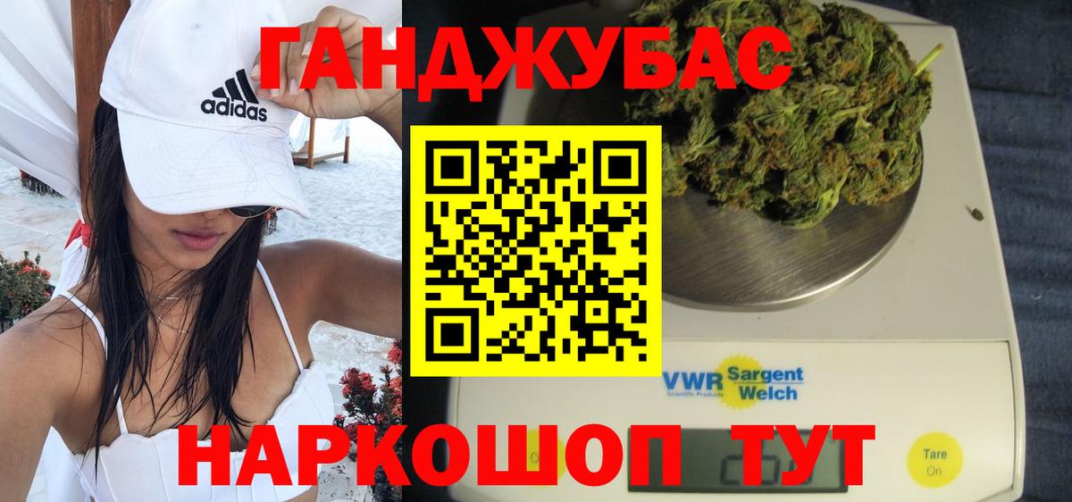 Бошки Шишки White Widow  Каннабис Ganja  Вход с VPN  Камышлов  Бошки марихуана семена 